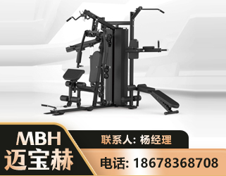 盘锦三人站训练器