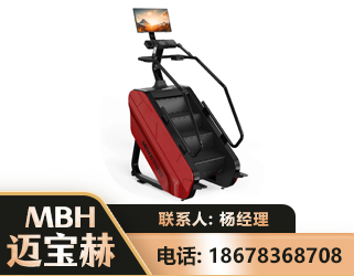 盘锦商用楼梯机