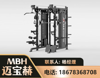 盘锦三合一综合训练架